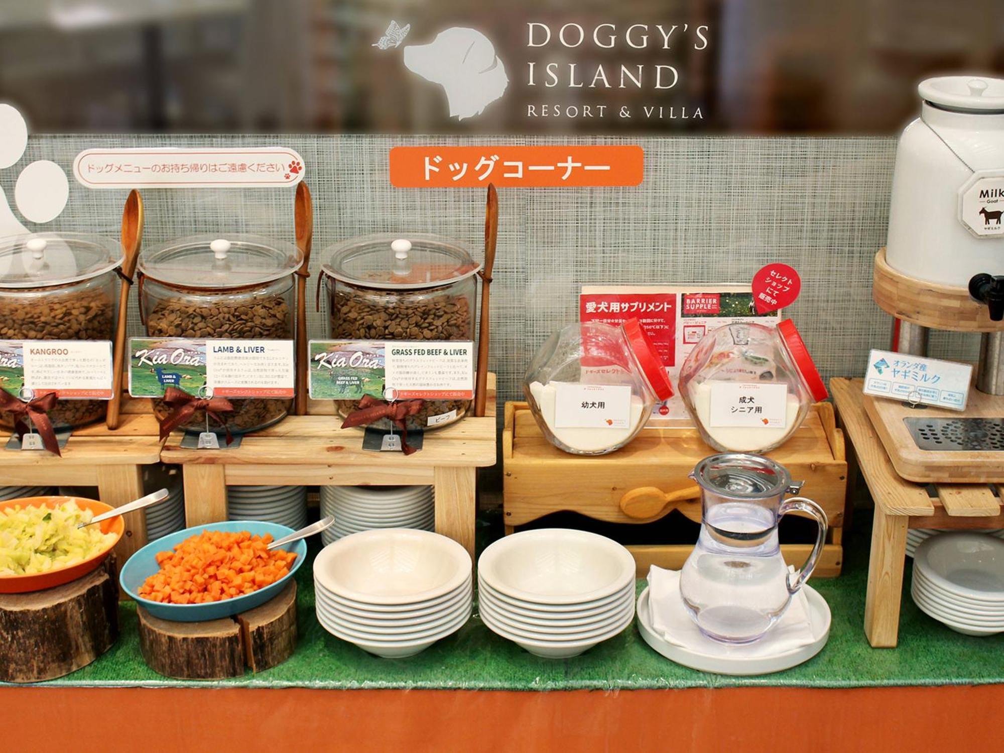 Koyaru-No-Sato Doggys Island Hotel Yachimata Eksteriør billede